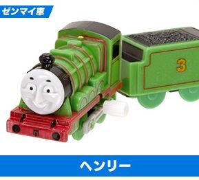 Henry - Wind Up