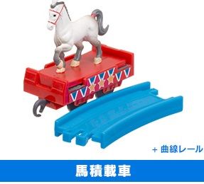 Horse Wagon 