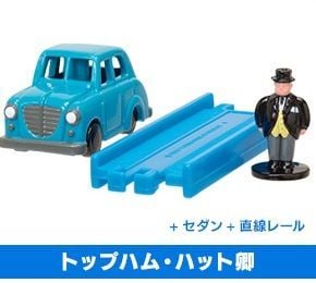 Sir Topham Hatt and Car