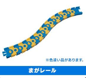 Flexi Track - Blue/yellow