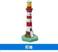 Lighthouse - Plarail Capsule