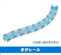 Water Flexi Track - Plarail Capsule