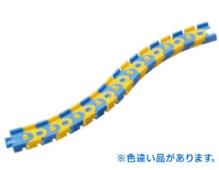 Flexi Track - Blue & Yellow - Plarail Capsule 
