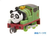 Percy Panda - Push Along - Plarail Capsule 