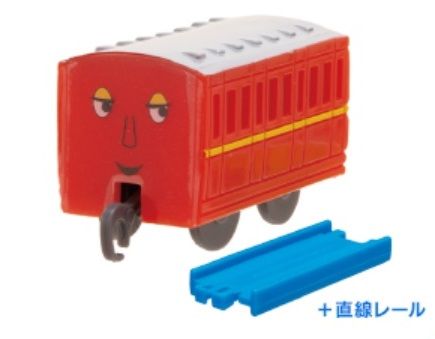 Red Coach - Plarail Capsule