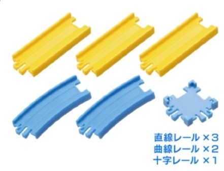 Track Pack - 3 yellow str , 2 blue curves and 4 way  - Plarail Capsule