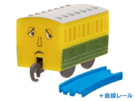 Yellow/Green Coach - Plarail Capsule