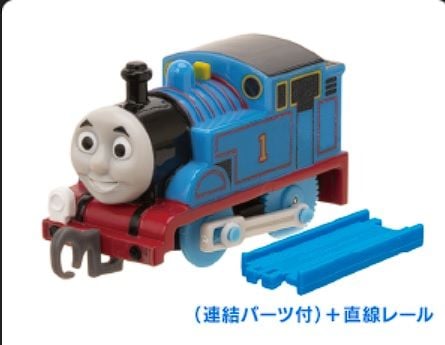 Thomas - Push Along - Plarail Capsule