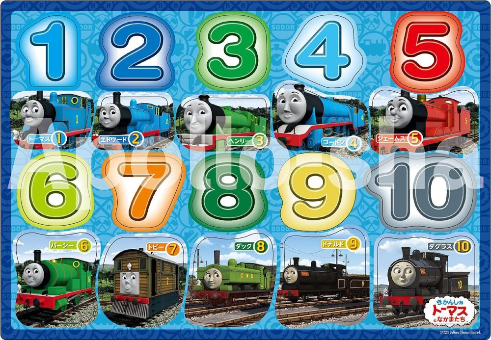 Thomas and Friends Engines 1-10 Character Puzzle - 20 Pcs 