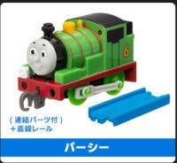 Percy ( with front coupler ) - Push Along - Plarail Capsule