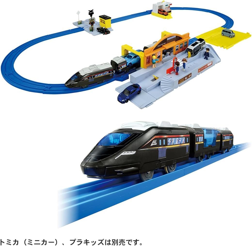 Carry it and Go! Station Roundabout Set with Speed Cargo Train  - Plarail