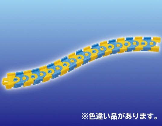 Blue and Yellow Flexi Track  - Plarail Capsule