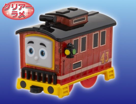 Bruno - Sparkling - Push Along - Plarail Capsule
