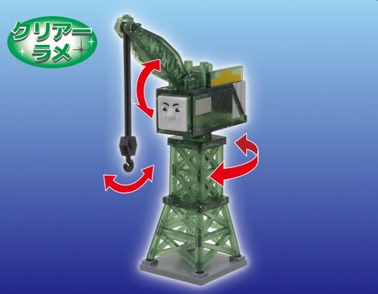 Cranky - Sparkling - Plarail Capsule