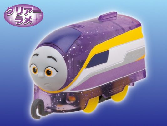 Kana - Sparkling - Push Along - Plarail Capsule