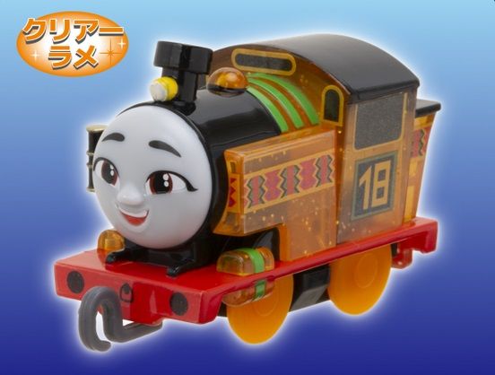 Nia - Sparkling - Push Along - Plarail Capsule