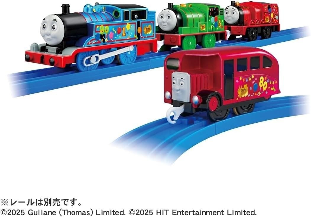 80th Anniversary Celebration Set - Plarail