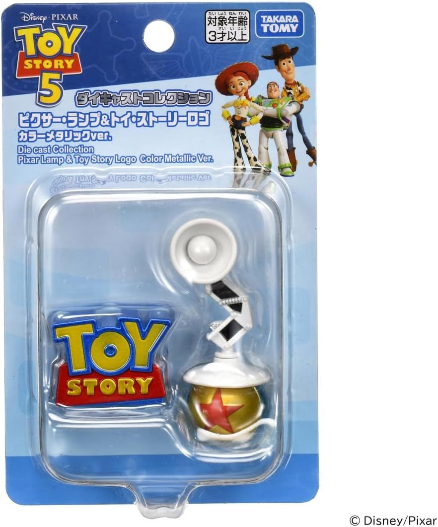 Pixar L amp - Diecast - Takara Tomy