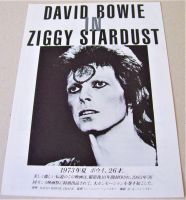 DAVID BOWIE RARE DOUBLE SIDED JAPANESE PROMO HANDBILL 'ZIGGY STARDUST' FILM 1973