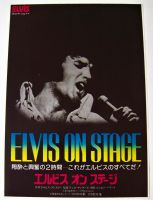 ELVIS PRESLEY RARE JAPANESE PROMO HANDBILL 'THAT'S THE WAY IT IS' FILM 1970/1983