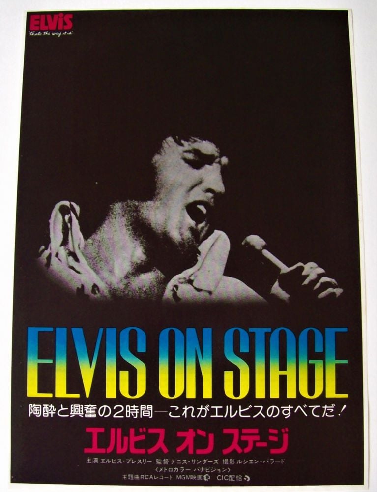 ELVIS PRESLEY RARE JAPANESE PROMO HANDBILL 'THAT'S THE WAY IT IS' FILM 1970