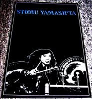 STOMU YAMASH'TA U.K. RECORD COMPANY PRESS KIT 'THE MAN FROM THE EAST' ALBUM 1973