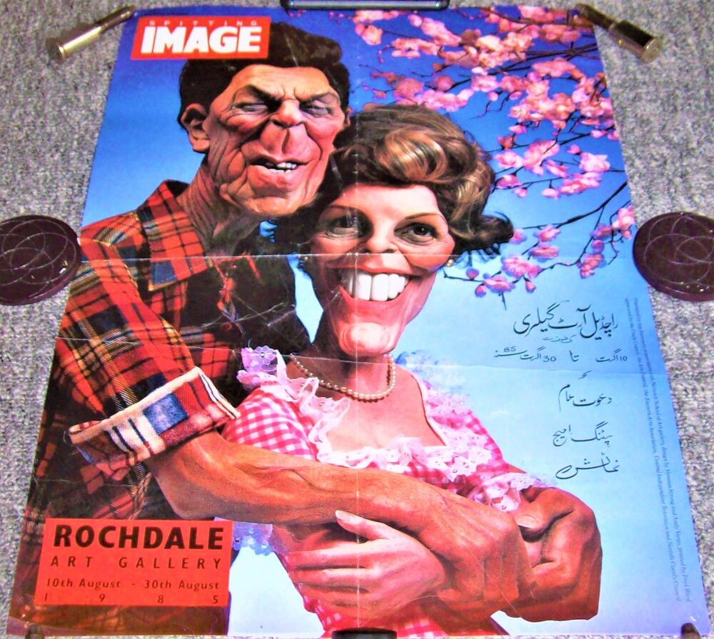 ROCHDALE ART GALLERY SUPERB RARE  'SPITTING IMAGE' EXHIBITION PROMO POSTER 