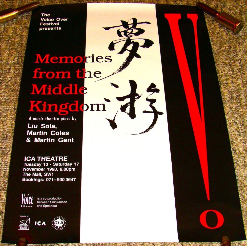 MEMORIES FROM THE MIDDLE KINGDOM SUPERB THEATRE POSTER ICA LONDON NOVEMBER 