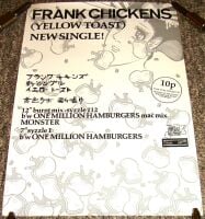 FRANK CHICKENS RARE U.K. RECORD COMPANY PROMO POSTER 'YELLOW TOAST' SINGLE 1987