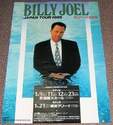 BILLY JOEL STUNNING VERY RARE 1995 JAPANESE TOUR TOKYO CONCERTS POSTER