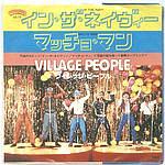 Village People -  In The Navy