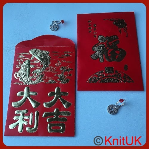 KnitUK Ring Stitch Markers Pack of 2. Chinese Lucky Coin - Tibetan Silver