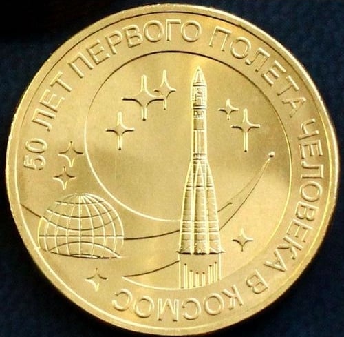 The 50 anniversary of the first Russian human space flight Commemorative Co