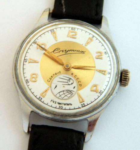 Quality Very Rare Sputnik USSR Russian Space Program Watch (Needs Slight Re