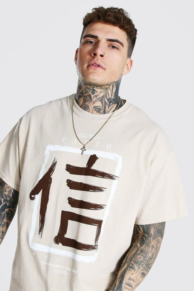 Oversized Faith Print T-shirt SKU: 807700