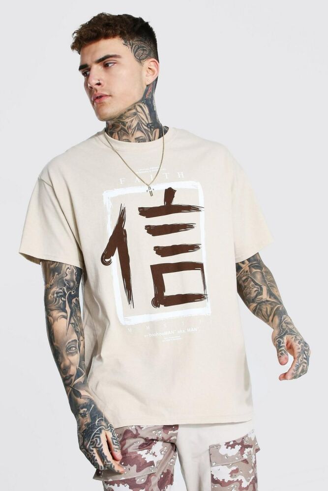 Oversized Faith Print T-shirt SKU: 807700