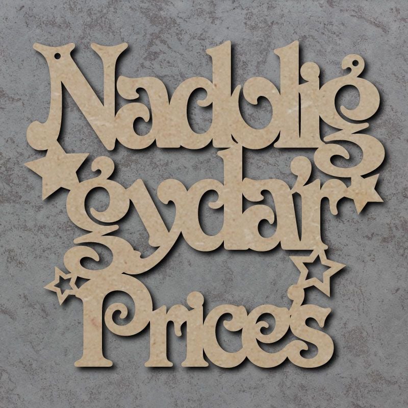 Nadolig Gyda'r personalised welsh sign (christmas at the surname)