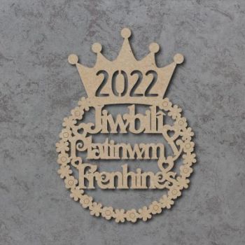 The Queen's Platinum Jubilee Crown Flower Sign - Welsh Version 