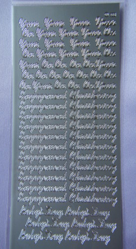 Engagement, Christening & Baby's Day Peel Off in Silver