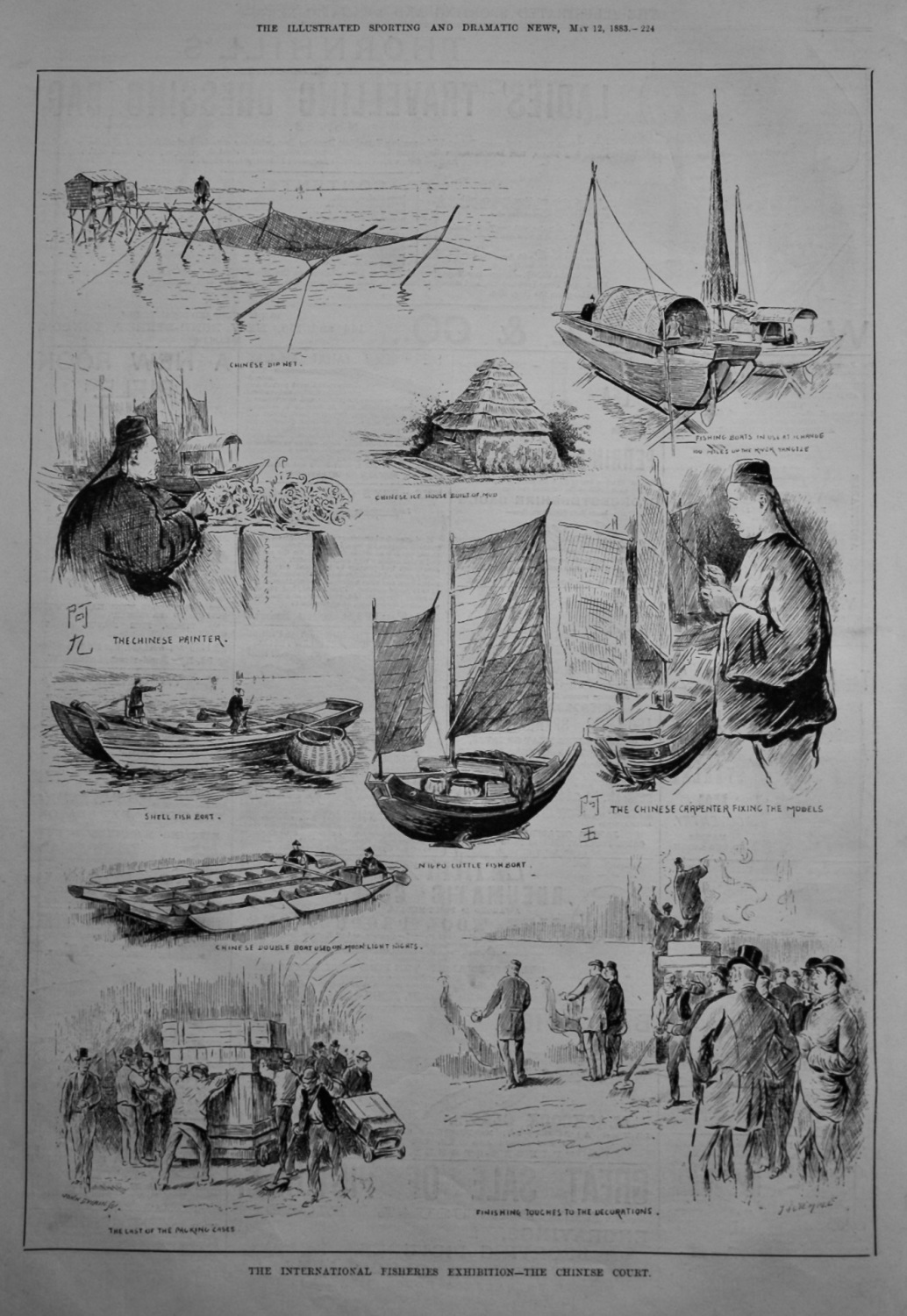 The International Fisheries Exhibition-The Chinese Court. 1883.