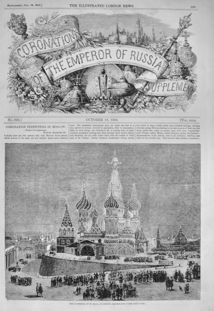 Coronation of The Emperor of Russia Supplement - 1856