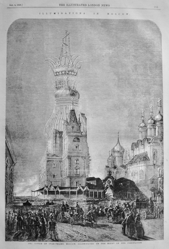 Illuminations on the night of the Coronation