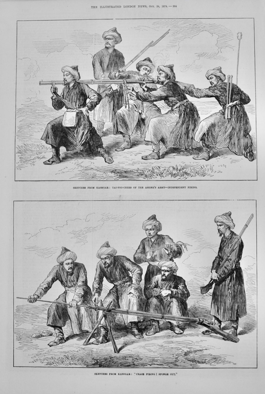 Sketches from Kashgar
