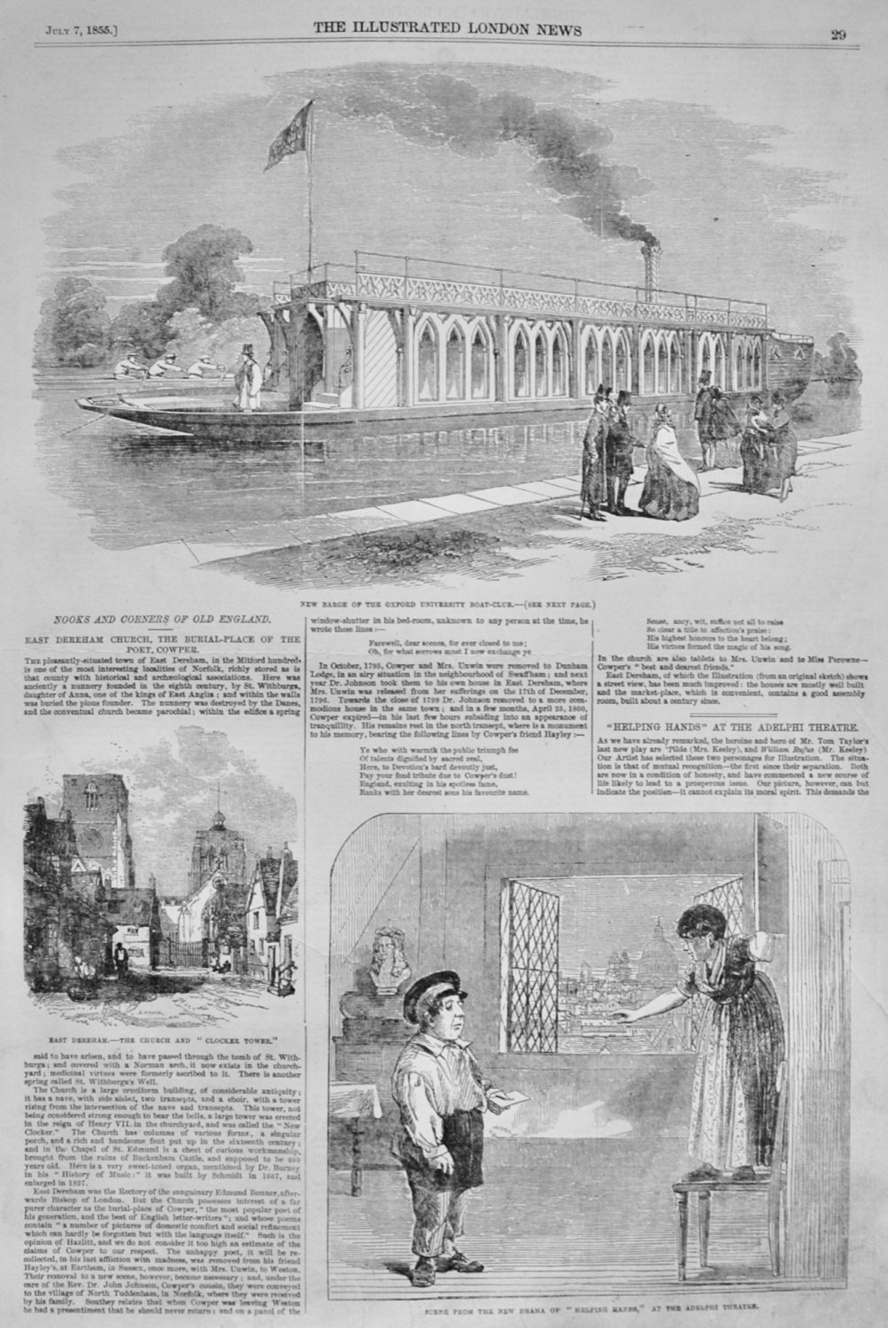 East Dereham Church - 1855