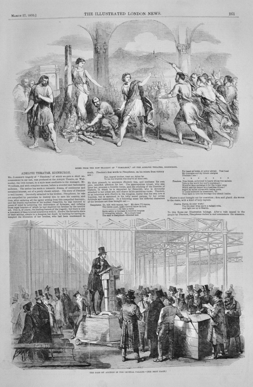 Adelphi Theatre, Edinburgh - 1852