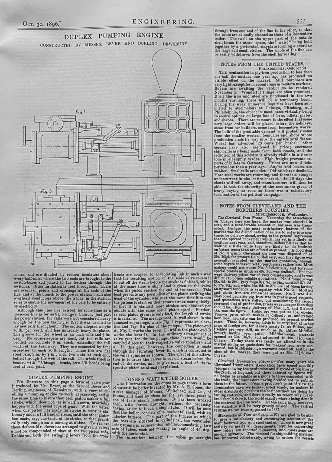 Duplex Pumping Engine.  1896.
