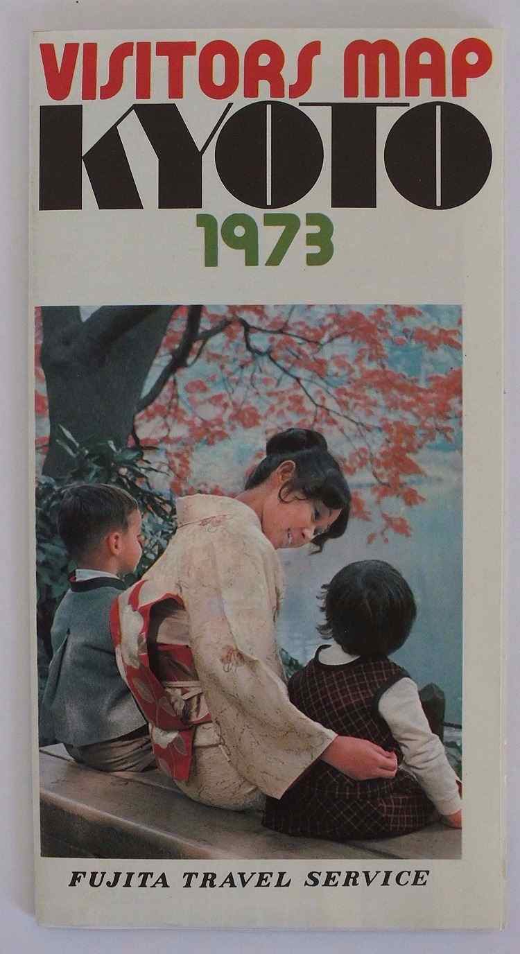 1973 Kyoto, Japan Visitors Map, Fujita Travel Service