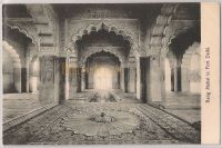 Rang Mahal In Fort Delhi, India - Early 1900s Postcard