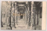 Pithoras Temple, Delhi, India - Early 1900s Postcard
