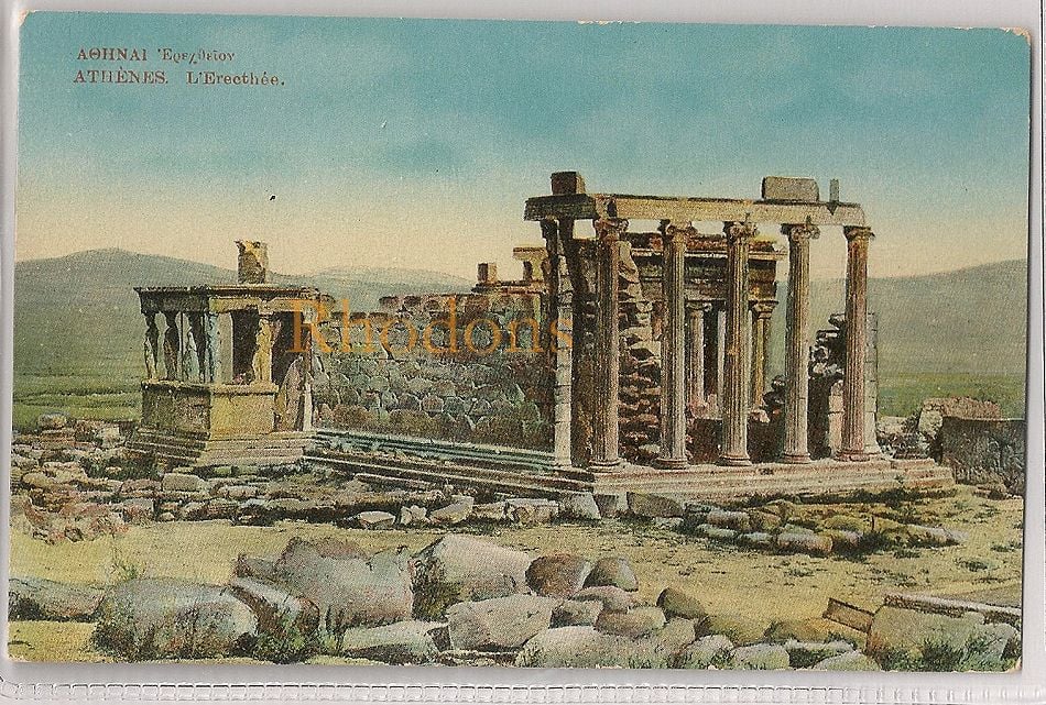 Greece: L'Erecthee, Athens. Early 1900s Postcard (Lot #2)